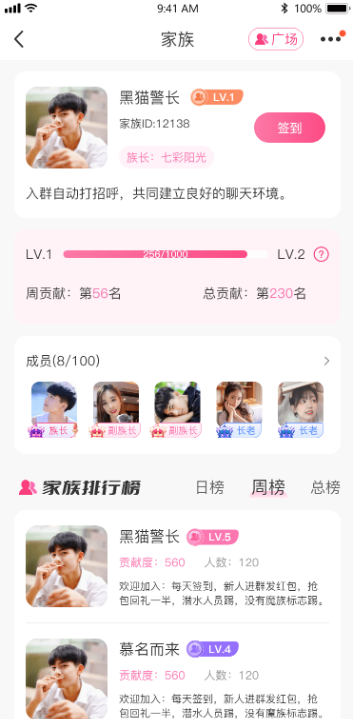 个人中心