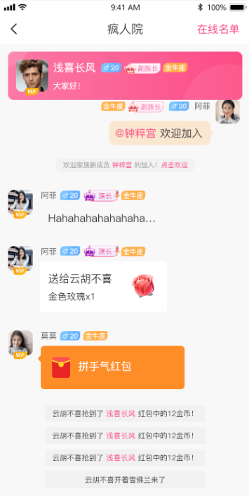 消息中心